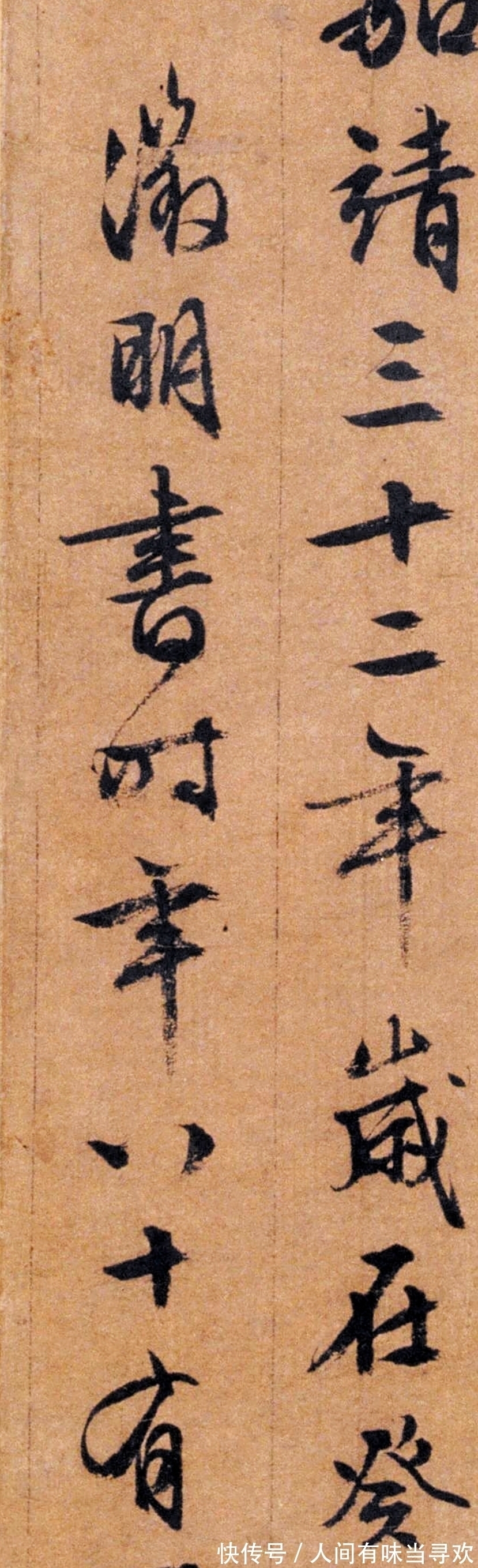 陋室铭!文徵明行书《陋室铭》欣赏:高贵而儒雅,一派君子之风!