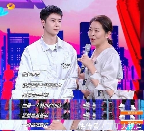 冰雨火|《天天向上》倪萍高度點評王一博,粉絲考古細節引淚奔