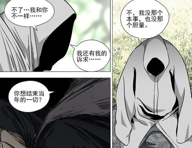 情报|一人之下漫画第566话情报：纳森之王露出真容，原来是个中国妹子