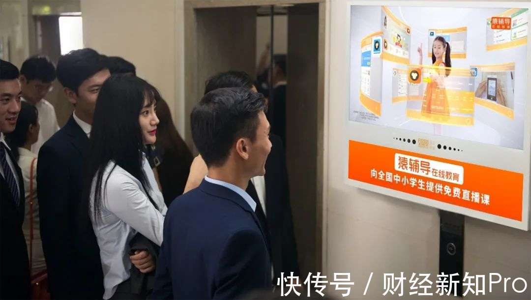 广告|分众传媒的“创业税”,会撞上反垄断的高墙吗?