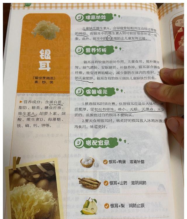 身高|4岁前是孩子身高的分水岭,3大秘籍帮助孩子身高发育快人一步