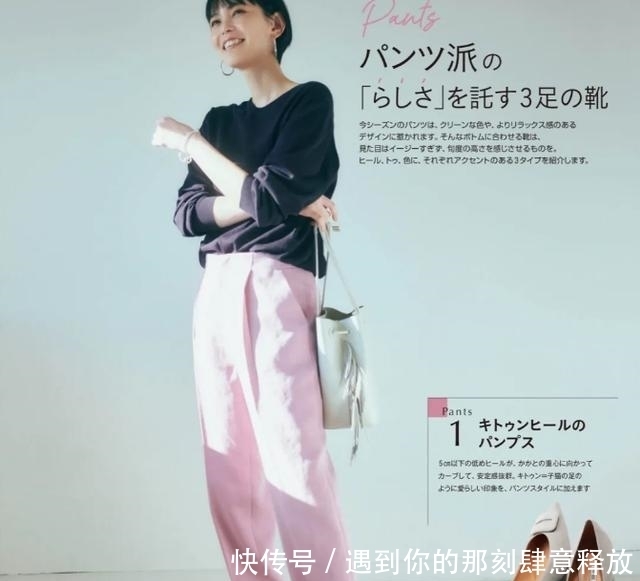 日本太太的初春穿搭晒照火了,大气简约轻熟风穿搭,非常有气质