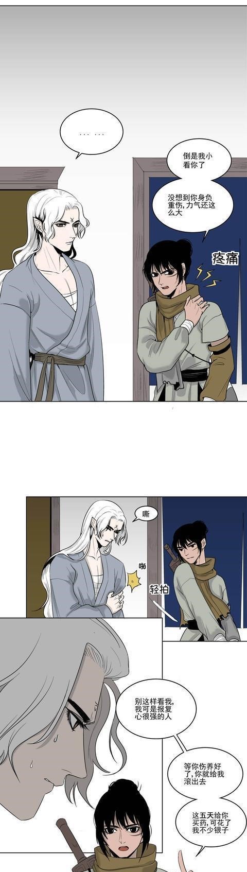 威胁|恩将仇报此前他所救之人,竟成了日后威胁自己生命的一大隐患