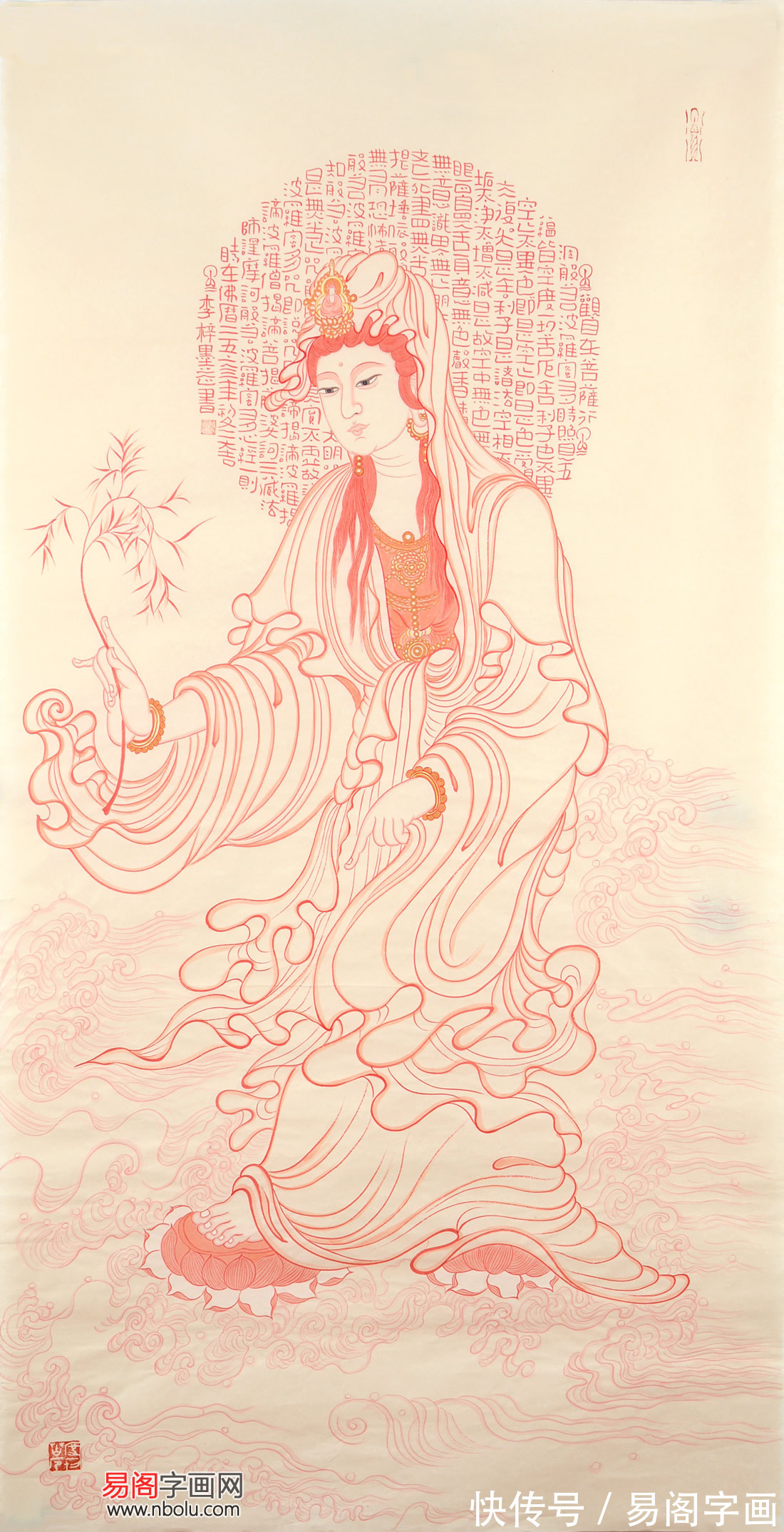 李梓墨！李梓墨佛教人物画 见者增福 赞者添寿