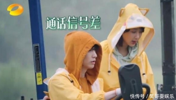 杨紫|黄磊让张艺兴给杨紫邮寄烤肠，张艺兴羞赧不好联系，妹妹拨通助攻