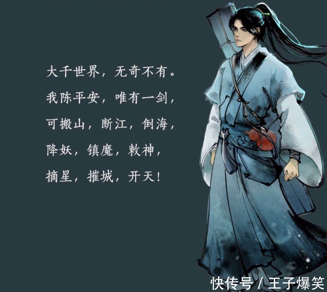  「剑来」三教祖师散道，实则是引周密下来！最终之战！