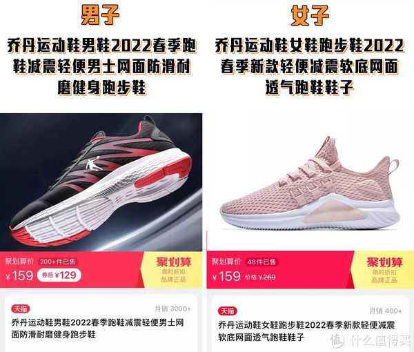 上榜 年售50万双？！各品牌最畅销的跑鞋盘点！