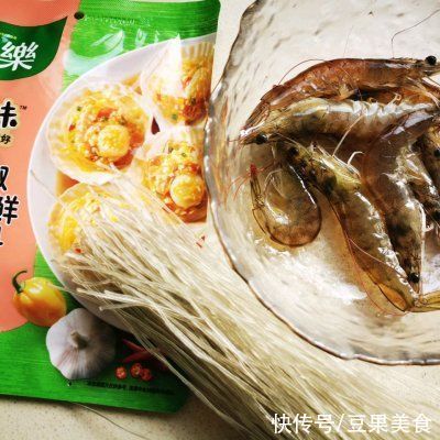 调味料|原来做蒜蓉粉丝蒸凤尾虾这么简单