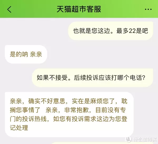 快乐的躺平生活 篇二十一：2022的第一次网购螃蟹，开箱！