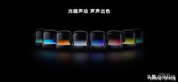 led灯|新一代华为Sound X发布：48颗LED灯360°环绕