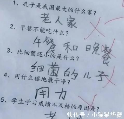 |小学生搞笑作业，妈妈被书包给放倒了老师你妈妈也太弱不禁风了吧