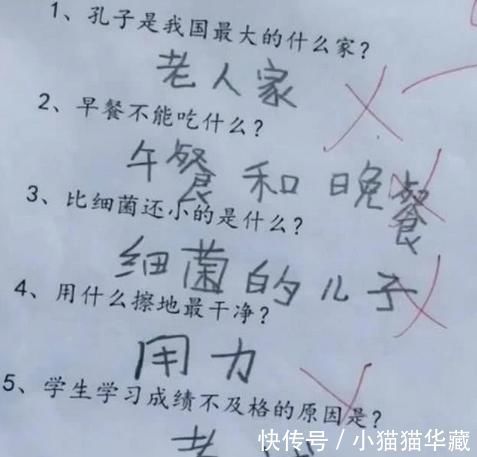 |小学生搞笑作业,妈妈被书包给放倒了老师你妈妈也太弱不禁风了吧