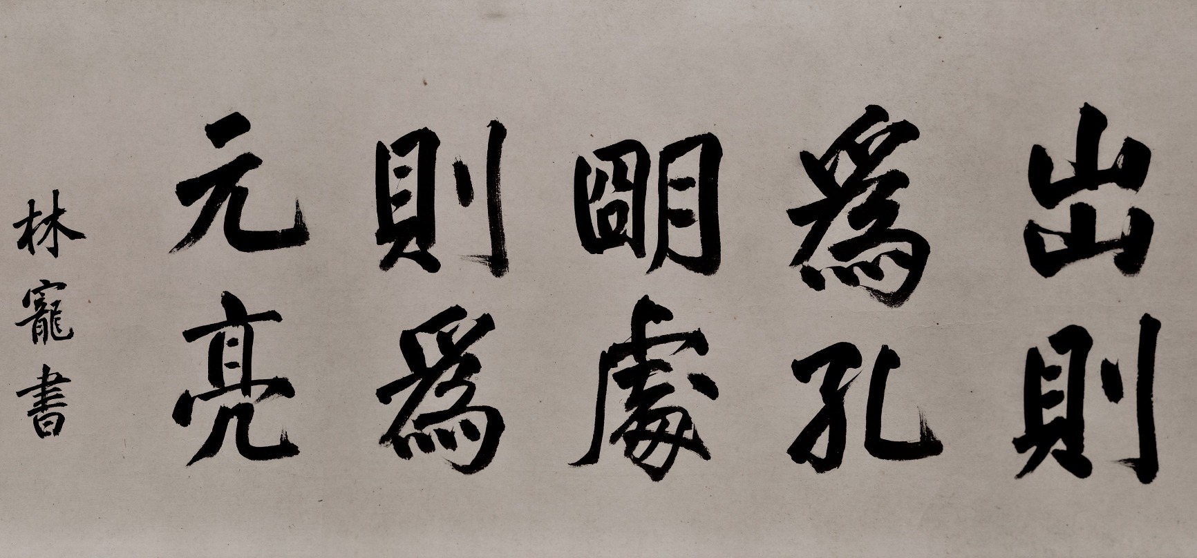 代表作品#『名画记』陈洪绶《出处图》,格调高古,气韵不凡