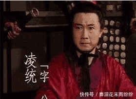 常败|三国时第一常败将军，但每次都能斩杀敌军一名大将，最后惨死战场