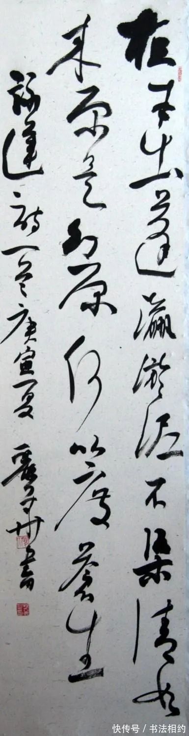 美书$人美书老辣!她的行草书“又涂又抹”,撩人心弦,酣畅痛快,惊艳