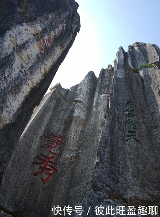 美图|古典园林中的石景造型竟然来自这里,“造园之源”果然鬼斧神工