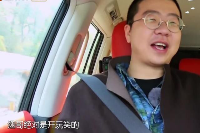 汪涵把火箭少女认成火车少女,李诞教科书般救场,网友:高情商