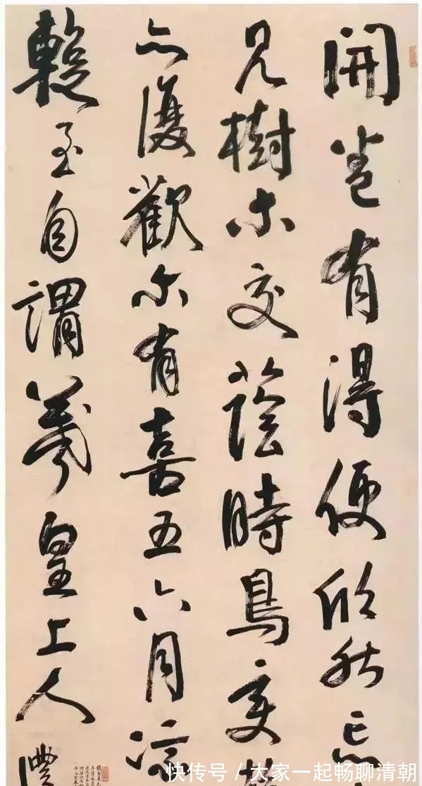 行书!他是一位将颜楷写到极致的书法家,其行书竟有“王”气“米”意