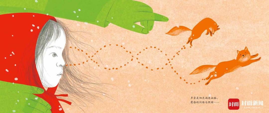 蒲公英童书馆|【暑期·书单】以邰丽华成长经历为蓝本儿童文学作家殷健灵用图画书再现“寻找声音的女孩”