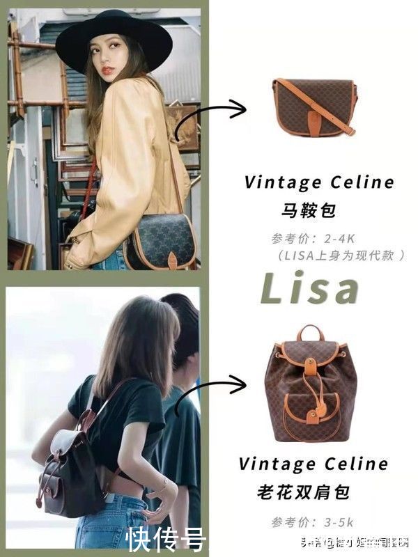 吐血整理！BLACKPINK都在背什么中古包？