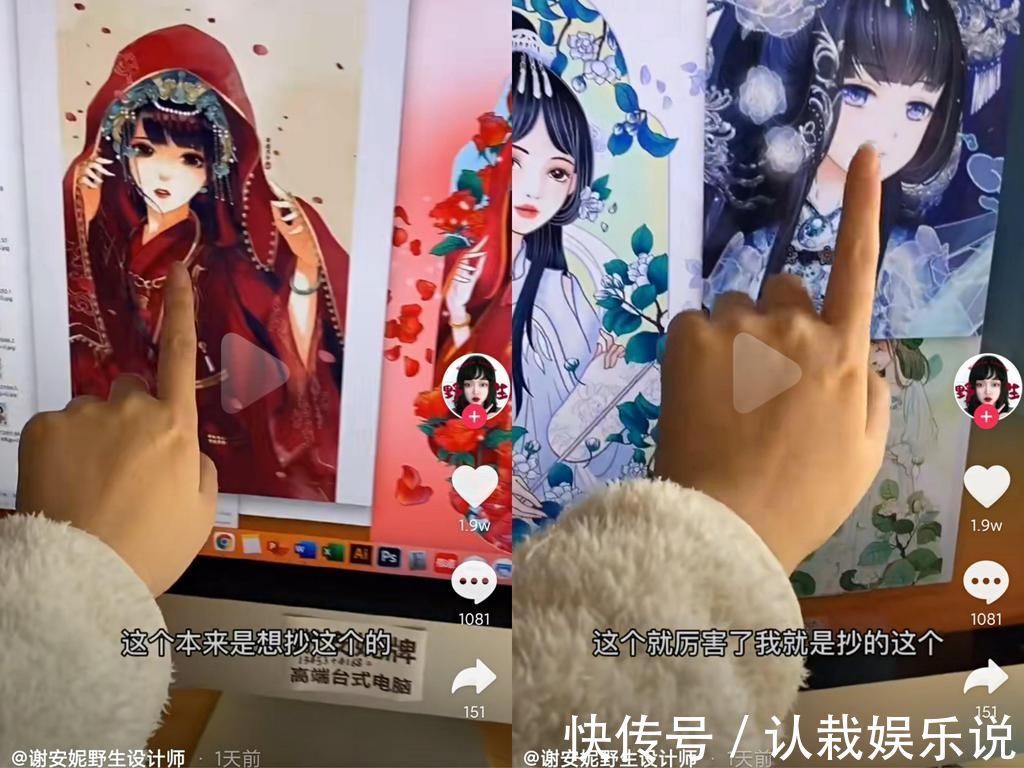 158w人气网红设计师,还“抄”《奇迹暖暖》?不自曝又被糊弄过去