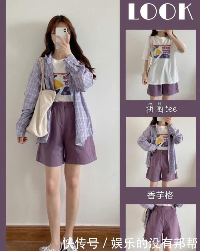 指南|8种不重样的穿搭指南，让你一键get变美小心机，太美了