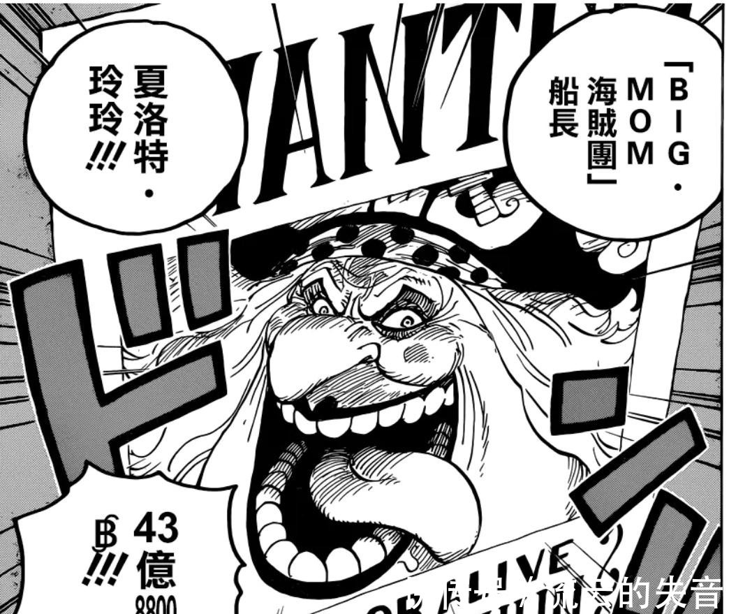 海贼团|听到路飞成为五皇时,卡普为何称其是愣头青看看四皇就知道了