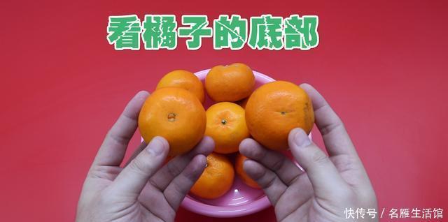 上市|橘子大量上市,学一招挑选甜橘子!包你买到又甜又好吃的橘子