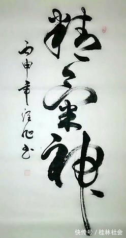 诗书画@农民书法家禹润旭勤学苦练,书功非凡“书法专家”是否汗颜