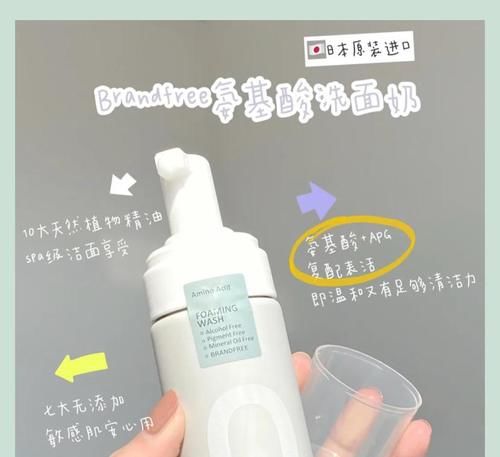 初中生第一支洗面奶分享,选对不选贵!新手不踩雷!