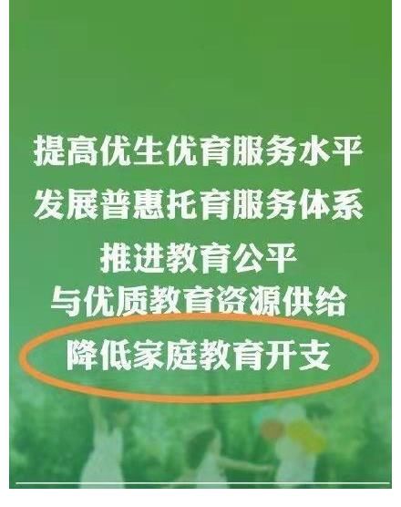 培训|新东方学而思等15家培训机构被罚3650万元，会产生哪些影响？