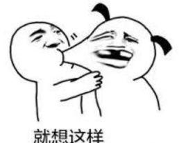 |搞笑:我小区有个男的,在小区的防疫群里,+每个女的,然后..