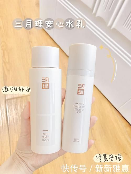 高中生|17岁高中生第一套护肤,月生活费500也能大胆入!