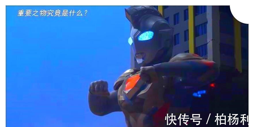 结局|泽塔奥特曼大结局,泽塔原始形态已超神,化身星光勇士并致敬迪迦