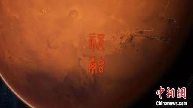 火星探测器 黑色九分钟！天问一号着陆经历了什么？（全过程演示）