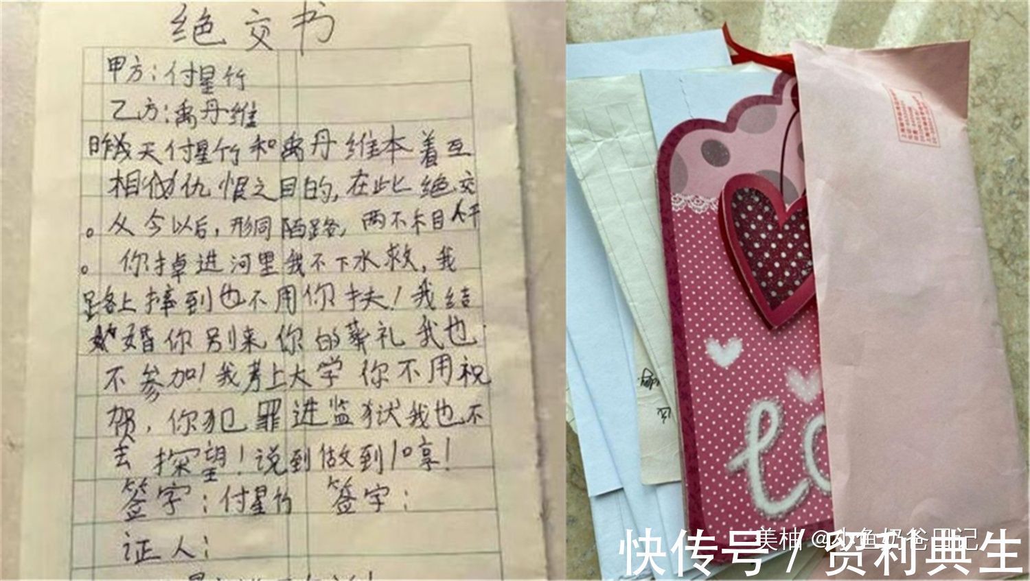 学习习惯|有种“恨铁不成钢”叫孩子的书包,里面啥都有,父母哭笑不得