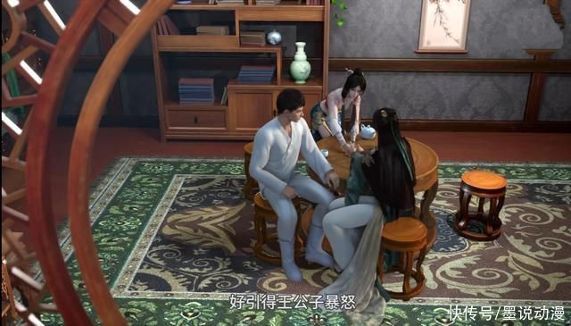 三重境|元龙:戴无忌炼制造化丹,蔷薇被抓,王胜被重创