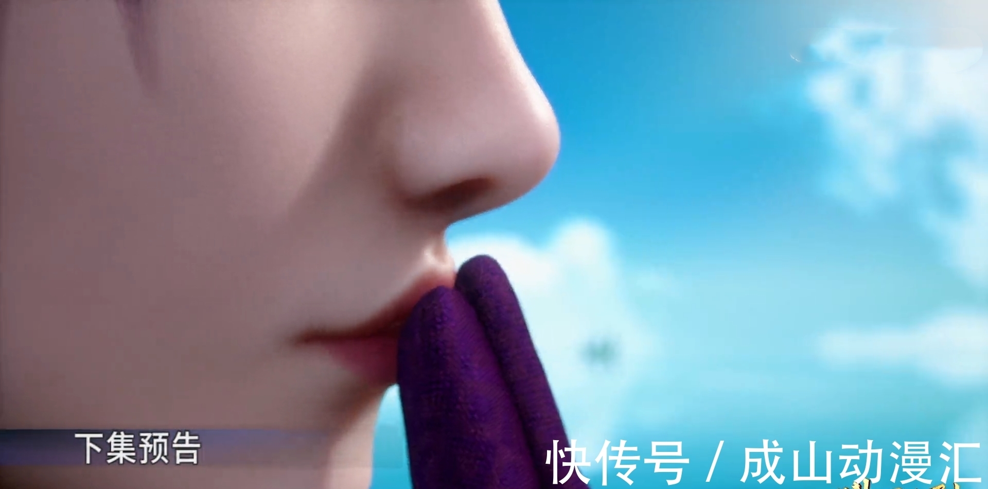 唐三|斗羅大陸165：七怪被綁十字架，唐三險些被綠，紫珍珠妖媚登場