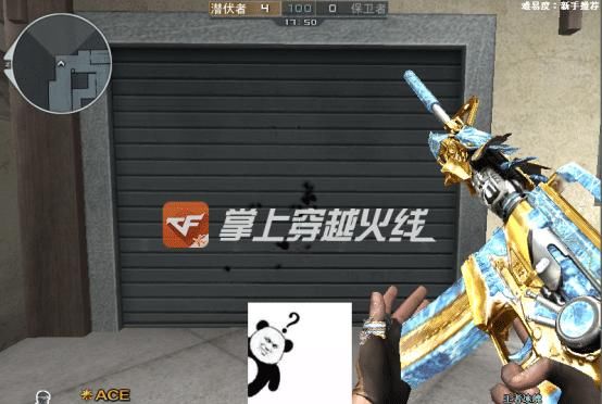 家族|CF：王者冰魄？烈火麒麟？王者家族树再分叉，是炫金不行了吗？