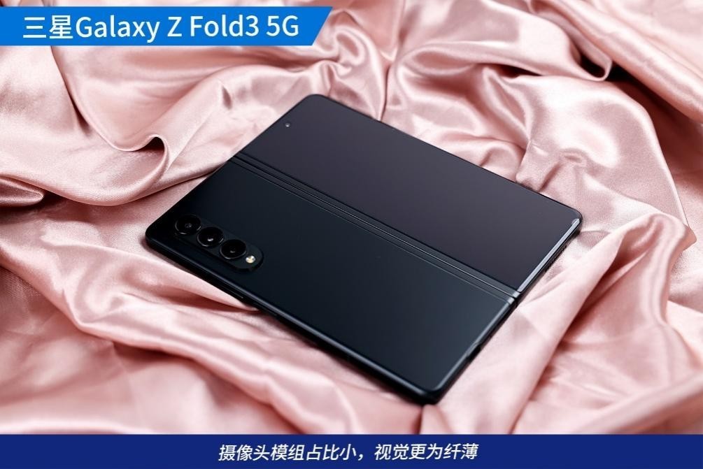 fold3|折叠屏新起点 三星 Galaxy Z Fold3 5G 评测