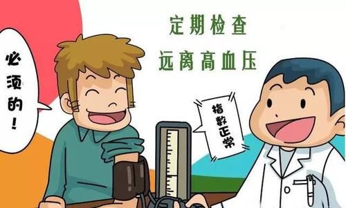 高血压肾病|不管你体重多少，血压不超过这个范围是正常的，看看你是否正常