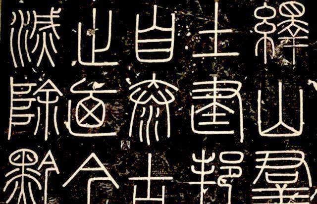 楷书|米芾:书法内在美不是楷书,也不是隶书。但另外两种书体必须要学