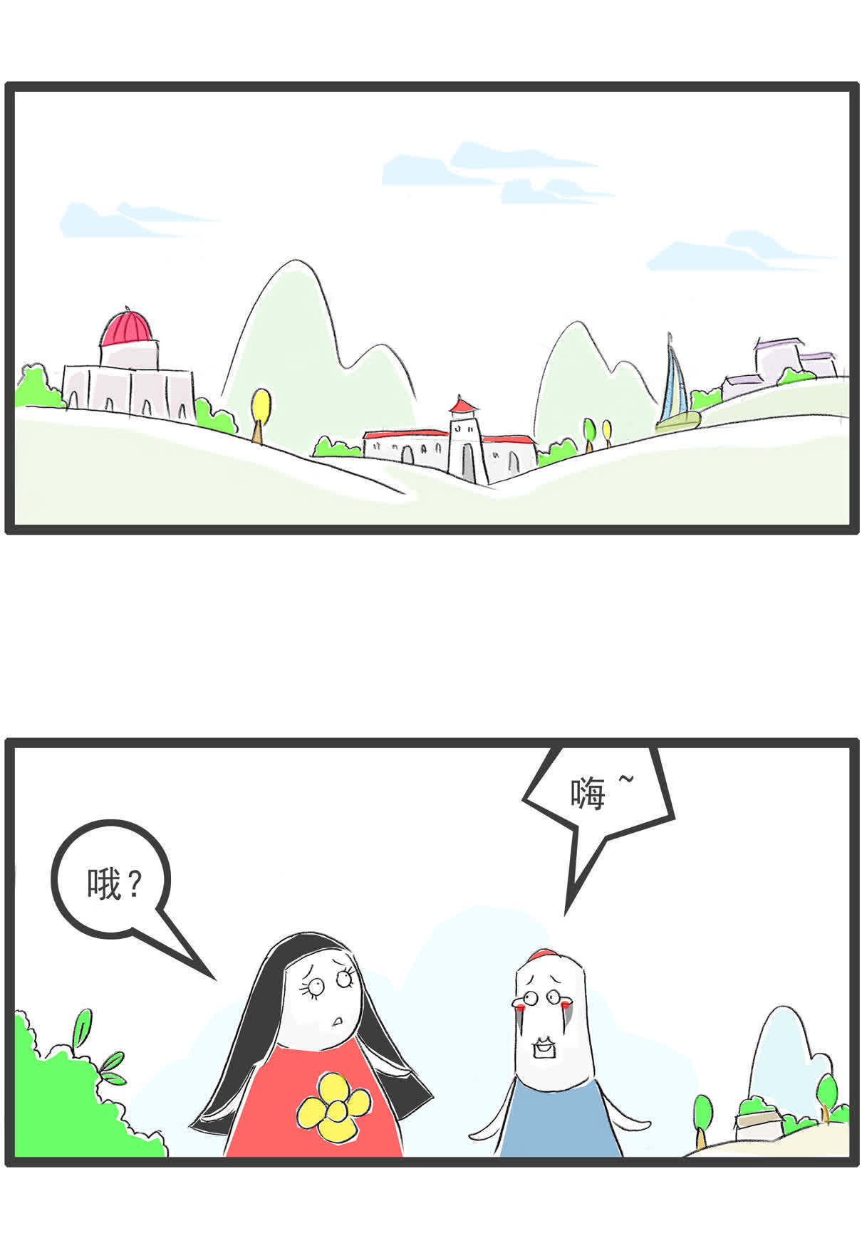 |搞笑漫画：貂蝉