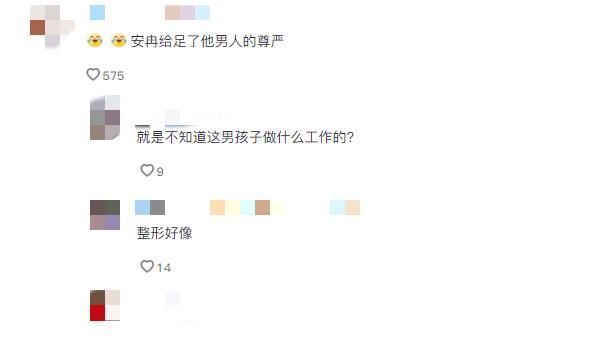 韩安冉彻底告别前任？发动态暴露小猪妹新名字，给足马泽鑫尊严