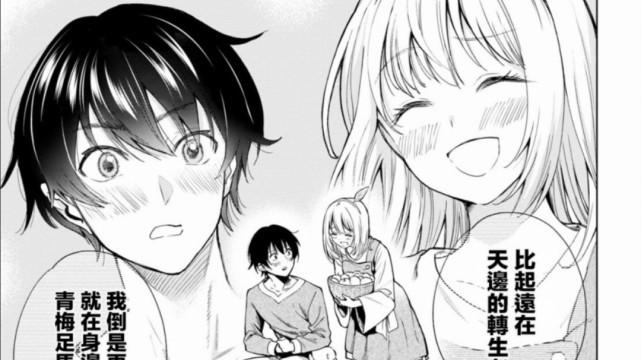 杀手|一话腰斩,《转生异世界杀手》惹众怒,异世界反套路能不能画?