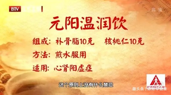 阳气不足|心对舌,肝对目,脾对口,肺对鼻,肾对耳,啥最养五脏全告诉你