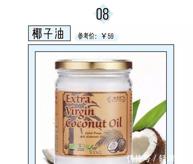 这个只要3块钱的好物，我要一辈子回购！好用哭！