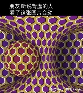 |搞笑神回复:宇智波家族没有哪位成员?多野结衣?