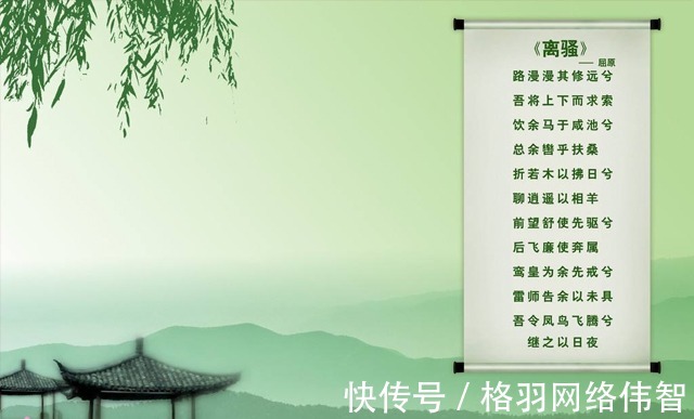 屈原|屈原投江历史传说可能有误 其中隐情另人吃惊