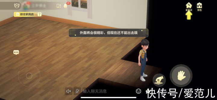 3d|「超级 QQ 秀」开启灰测，比 QQ 秀多的不止是 3D